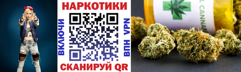 Где купить наркоту Арсеньев КОКАИН ГАШ Alpha PVP АМФ МАРИХУАНА