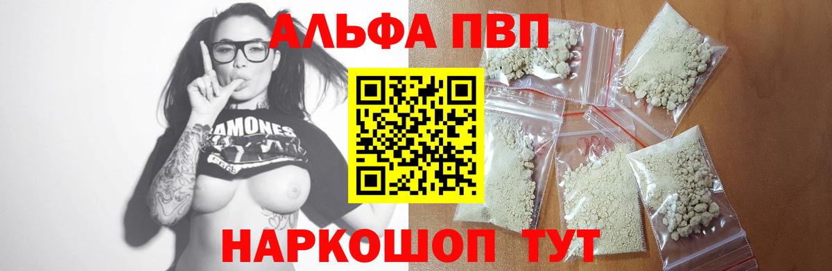 A PVP СК Арсеньев