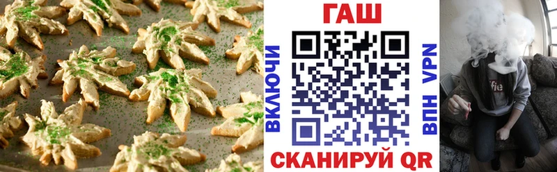 MEGA как зайти Арсеньев Печенье с ТГК конопля