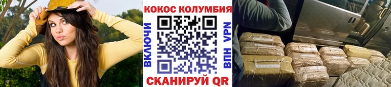 КОКАИН Боливия  Арсеньев 