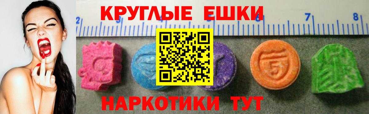 ЭКСТАЗИ Дубай  маркетплейс как зайти  ЭКСТАЗИ  ЭКСТАЗИ Cube  Арсеньев 