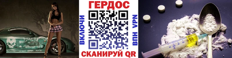 hydra зеркало  Арсеньев  Героин VHQ 