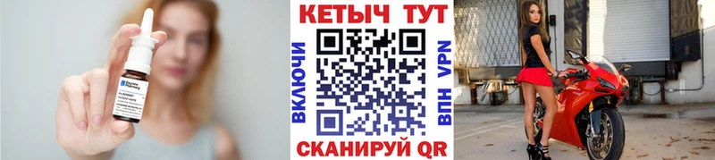 КЕТАМИН ketamine где найти наркотики Арсеньев