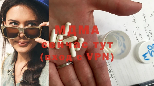прущая мука Навашино