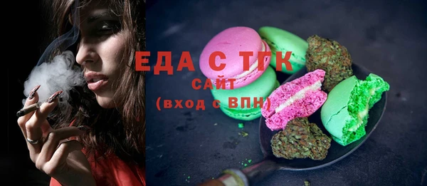 MESCALINE Бугульма