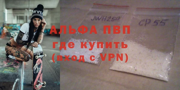 кристаллы Надым