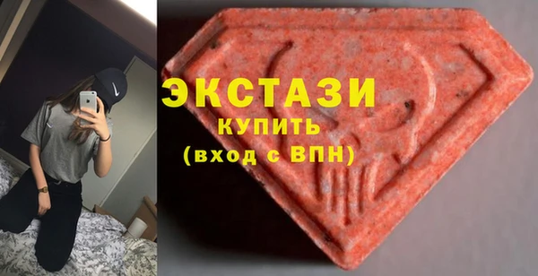 кристаллы Надым