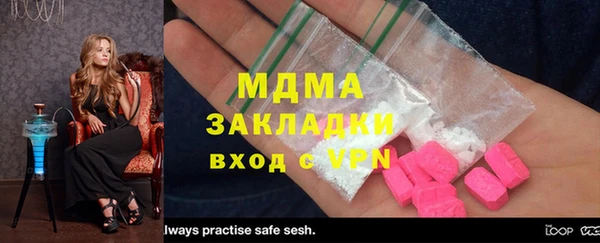 прущая мука Навашино