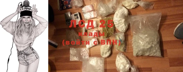 кристаллы Надым