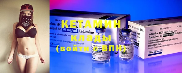 прущая мука Навашино