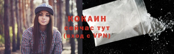 прущая мука Навашино