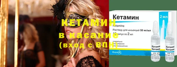 прущая мука Навашино