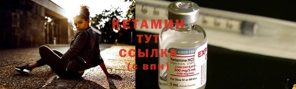 кристаллы Надым