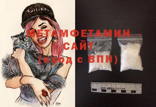 кристаллы Надым