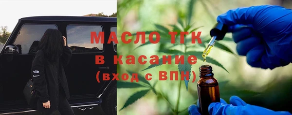 кристаллы Надым
