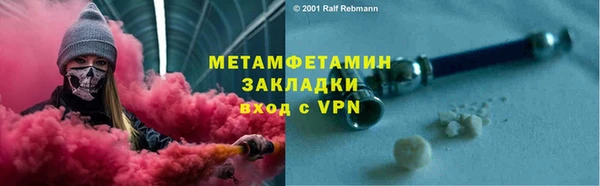 прущая мука Наволоки