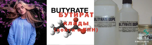 кристаллы Надым