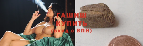 кристаллы Надым