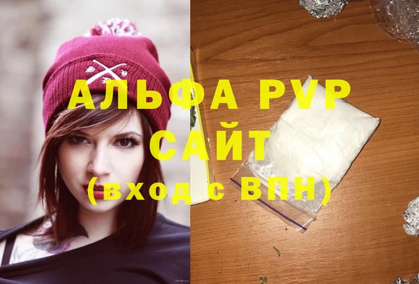 кристаллы Надым