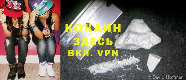 кристаллы Надым