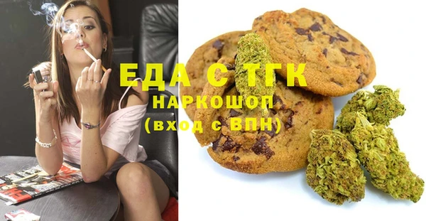 прущая мука Навашино