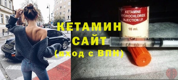 прущая мука Навашино