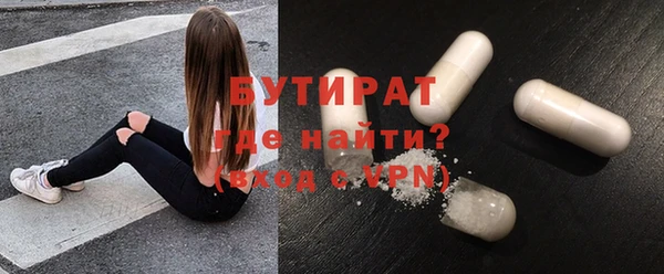 прущая мука Навашино