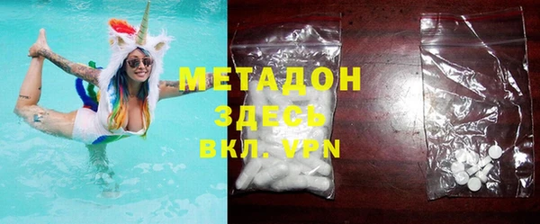кристаллы Надым