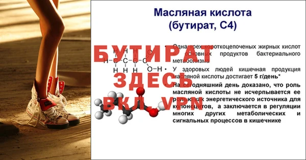 соль ск Аша
