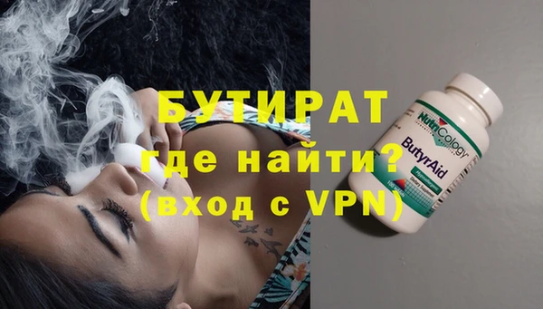 первитин Нефтегорск