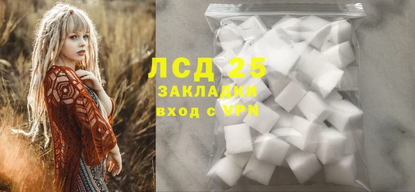 каннабис Ахтубинск