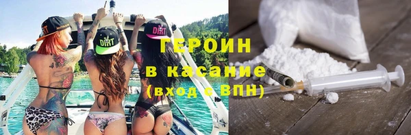 первитин Нефтегорск