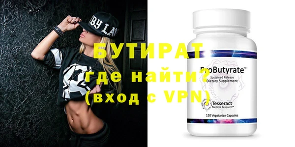 прущая мука Навашино