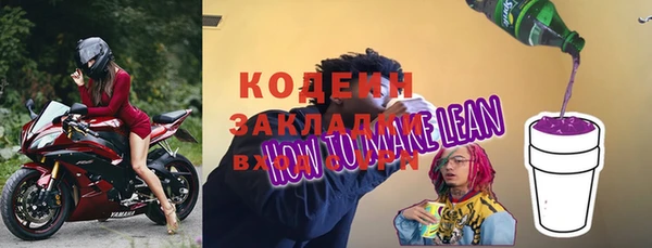 прущая мука Наволоки