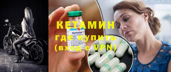 кристаллы Надым