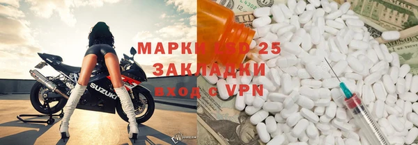 первитин Нефтегорск