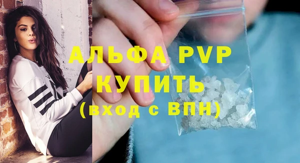 прущая мука Навашино