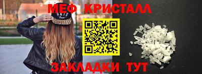 молекула духа Волжск