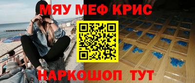 мяу мяу мука Волжский