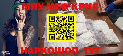 молекула духа Волжск