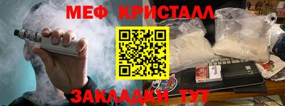 спиды Бугуруслан