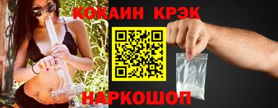 скорость Волгодонск