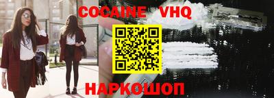 MDMA Абинск