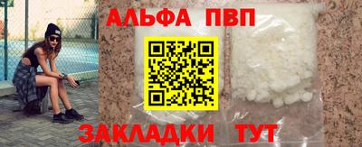 молекула духа Волжск