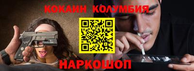 первитин Будённовск