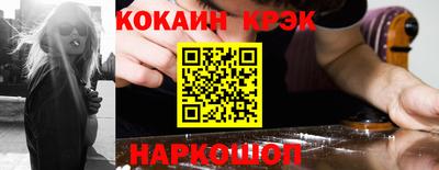 скорость Волгодонск