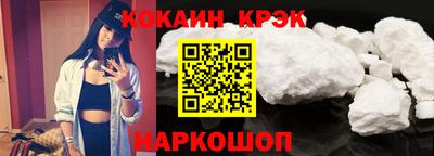 молекула духа Волжск