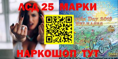 молекула духа Волжск