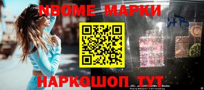 первитин Будённовск