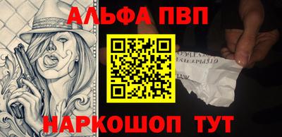 первитин Будённовск